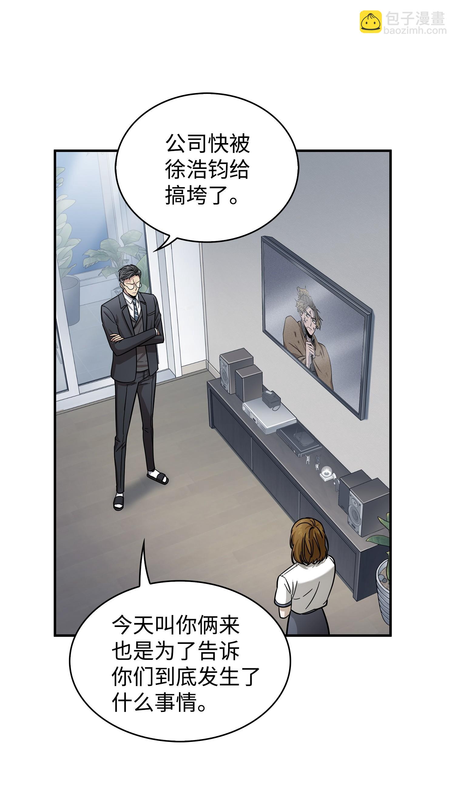 176 父慈子孝(1/2)-第177话