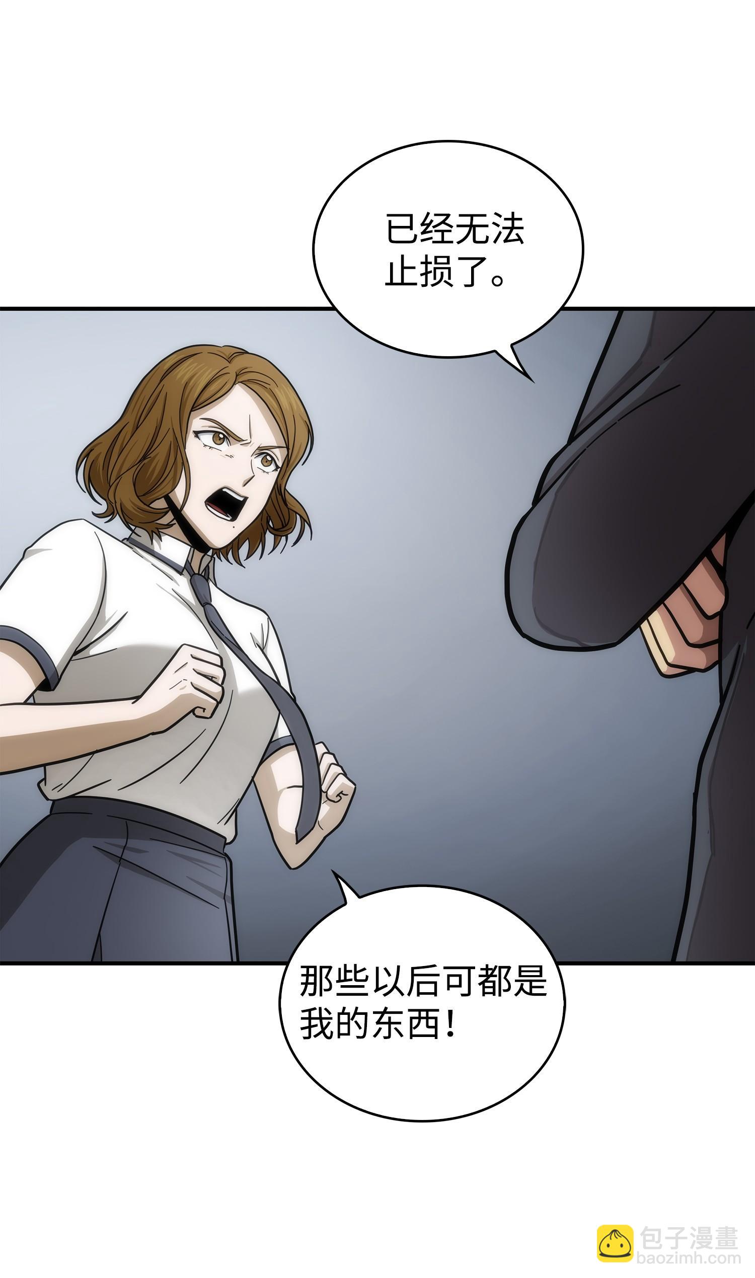 176 父慈子孝(1/2)-第177话