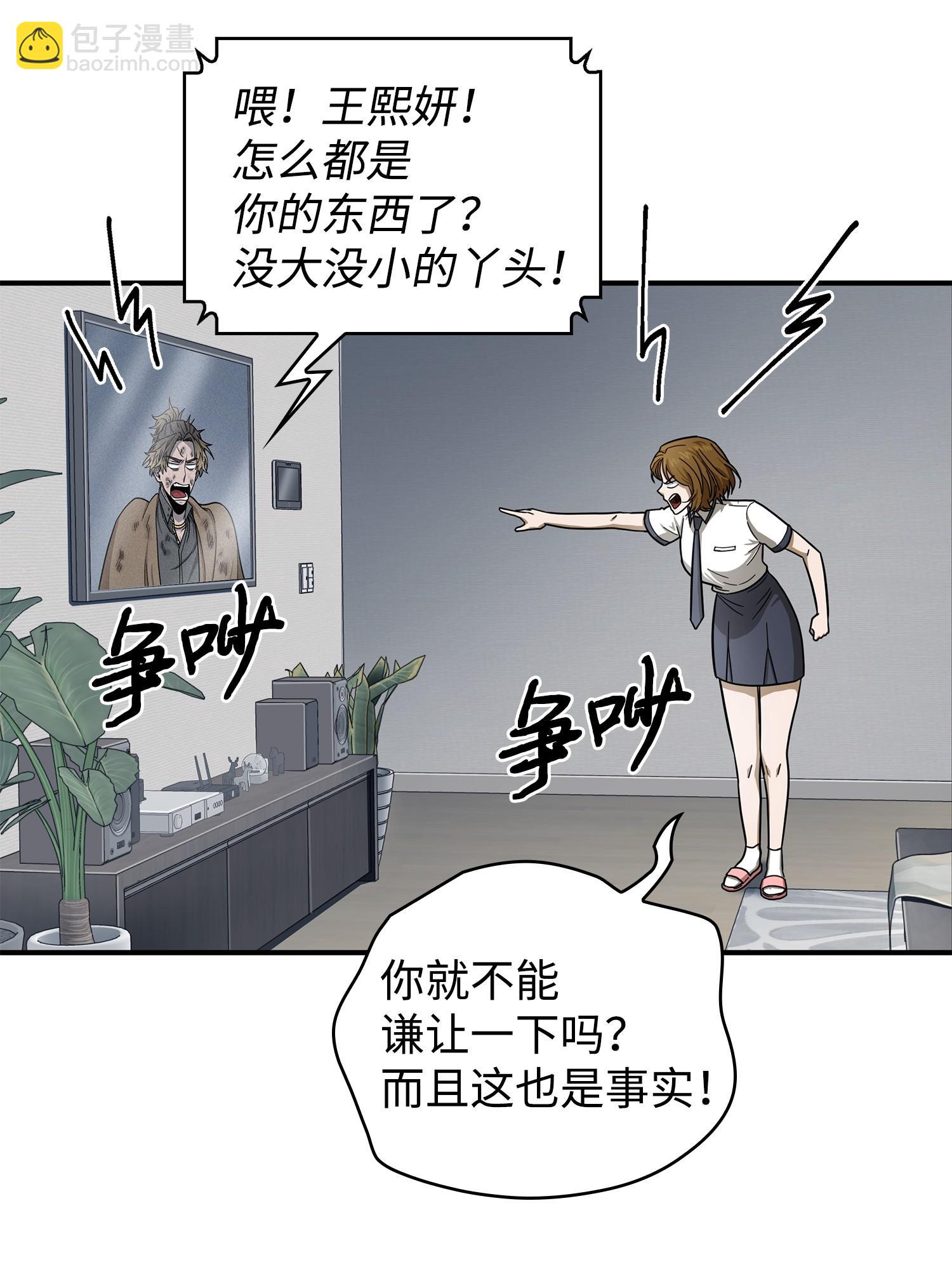 176 父慈子孝(1/2)-第177话