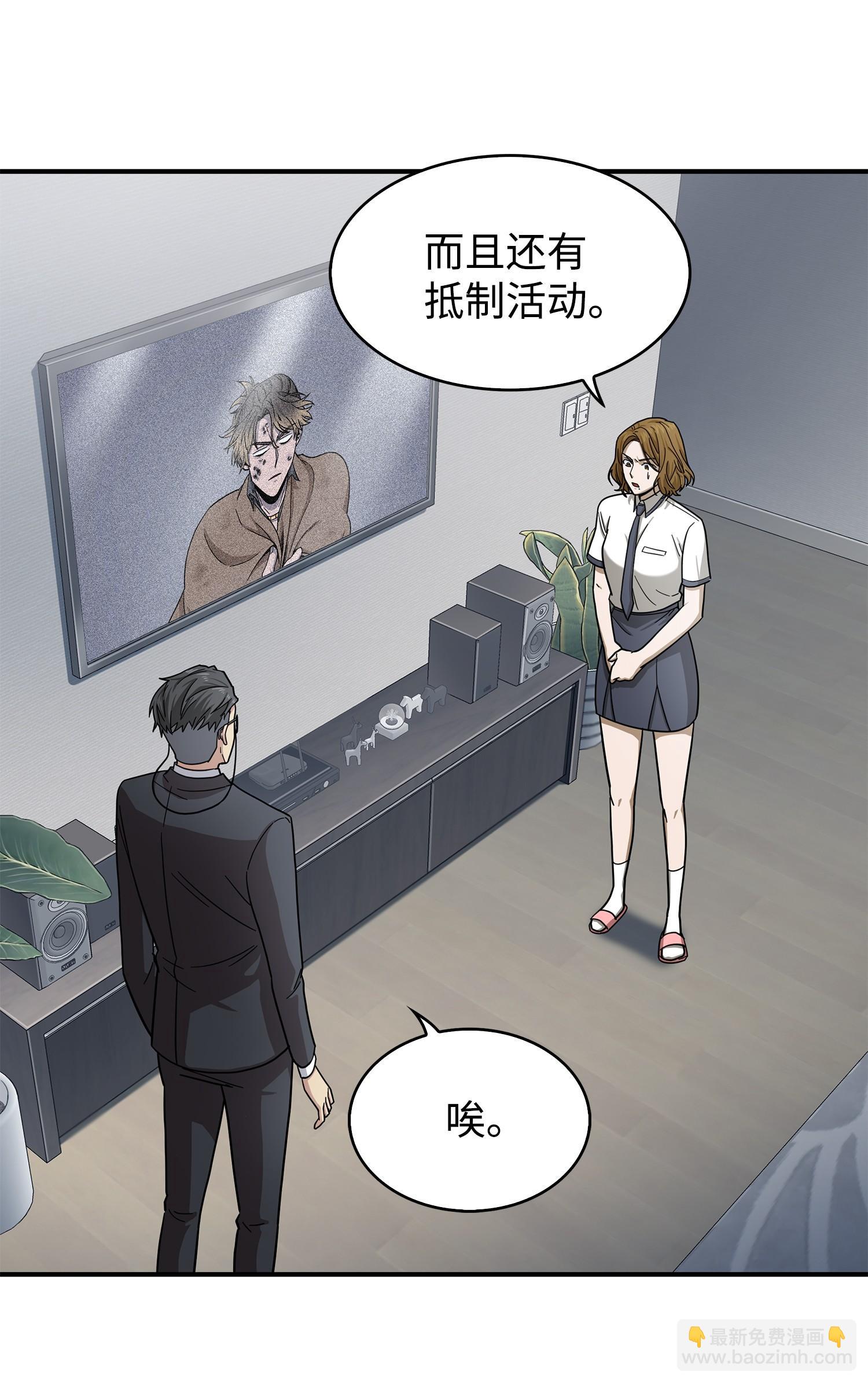 176 父慈子孝(1/2)-第177话