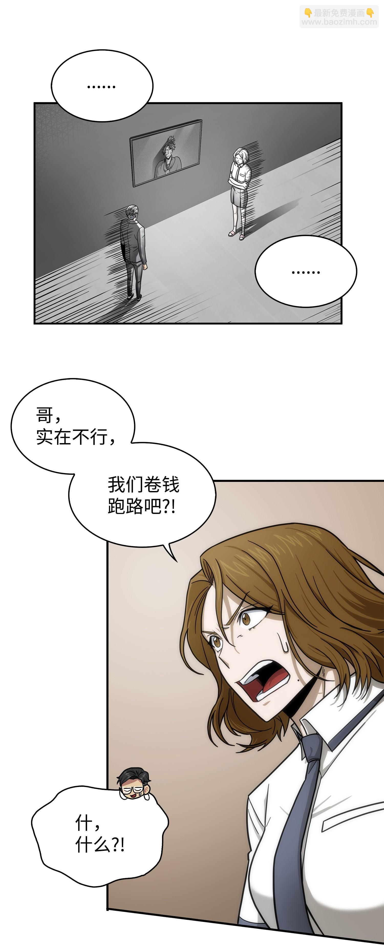 176 父慈子孝(1/2)-第177话
