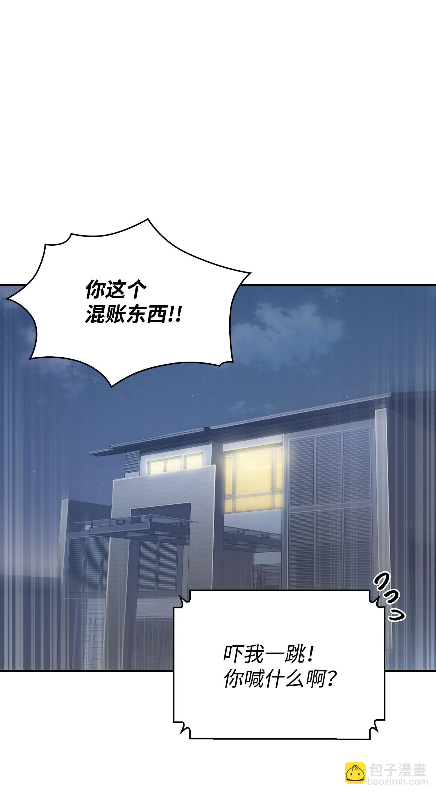 176 父慈子孝(1/2)-第177话
