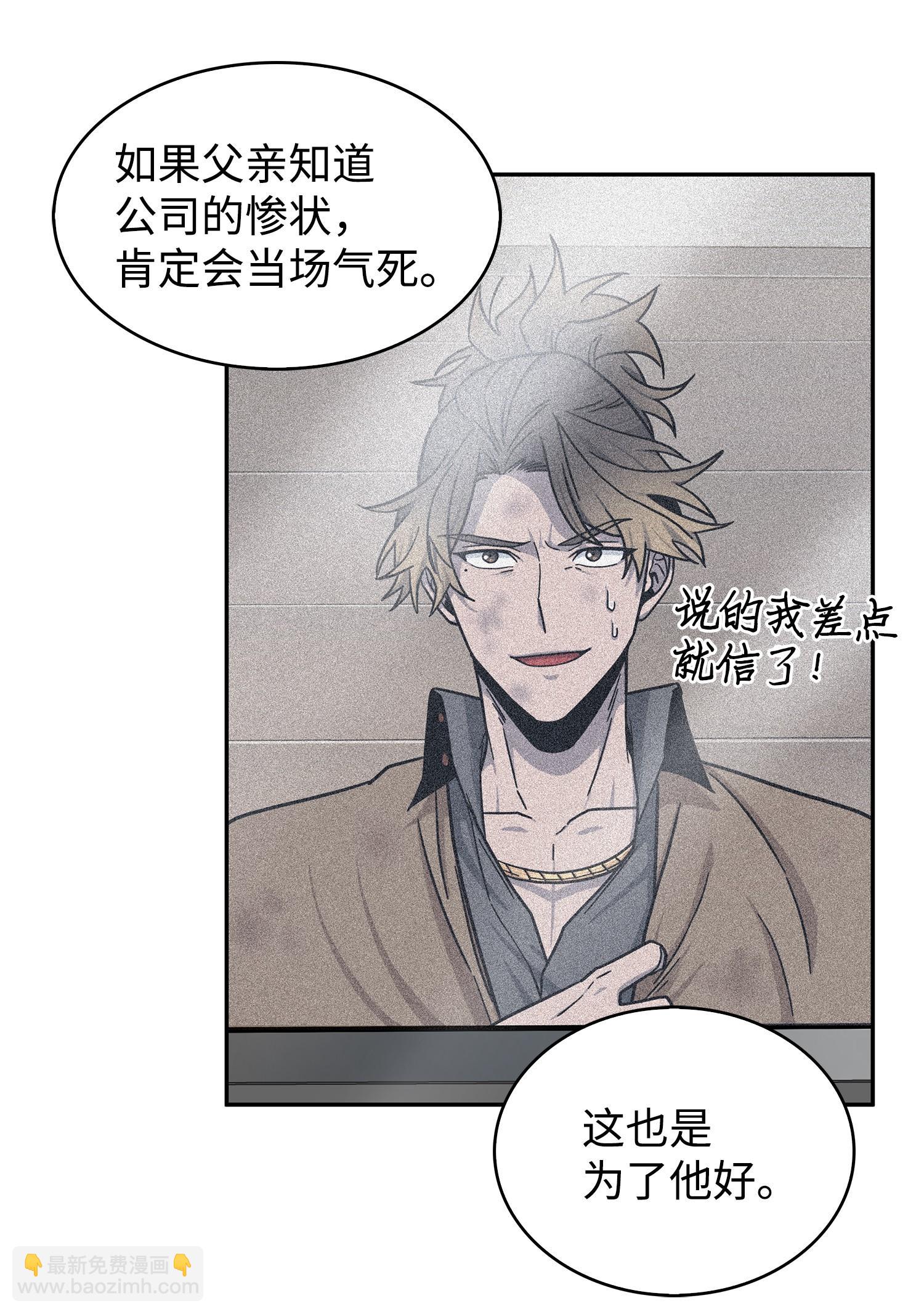 176 父慈子孝(1/2)-第177话
