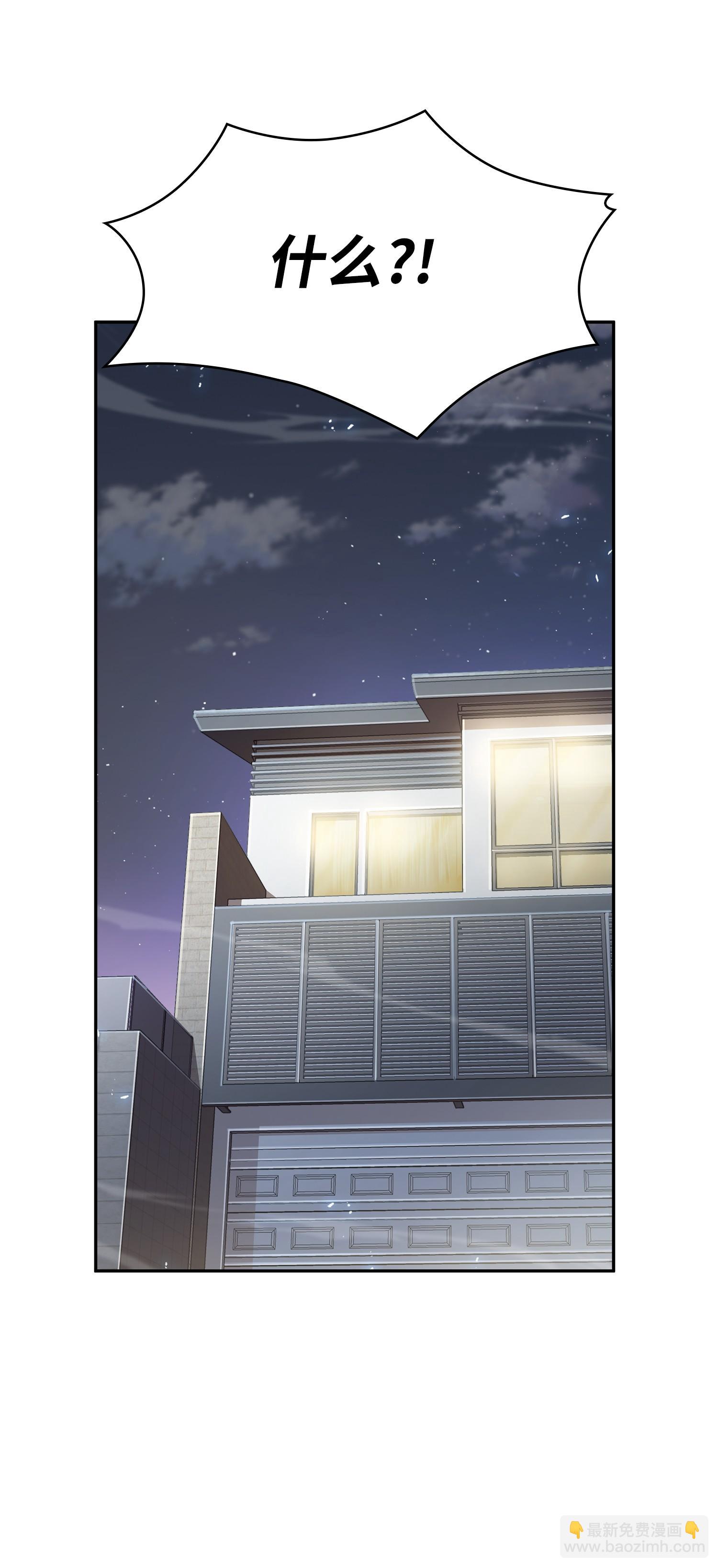 176 父慈子孝(1/2)-第177话
