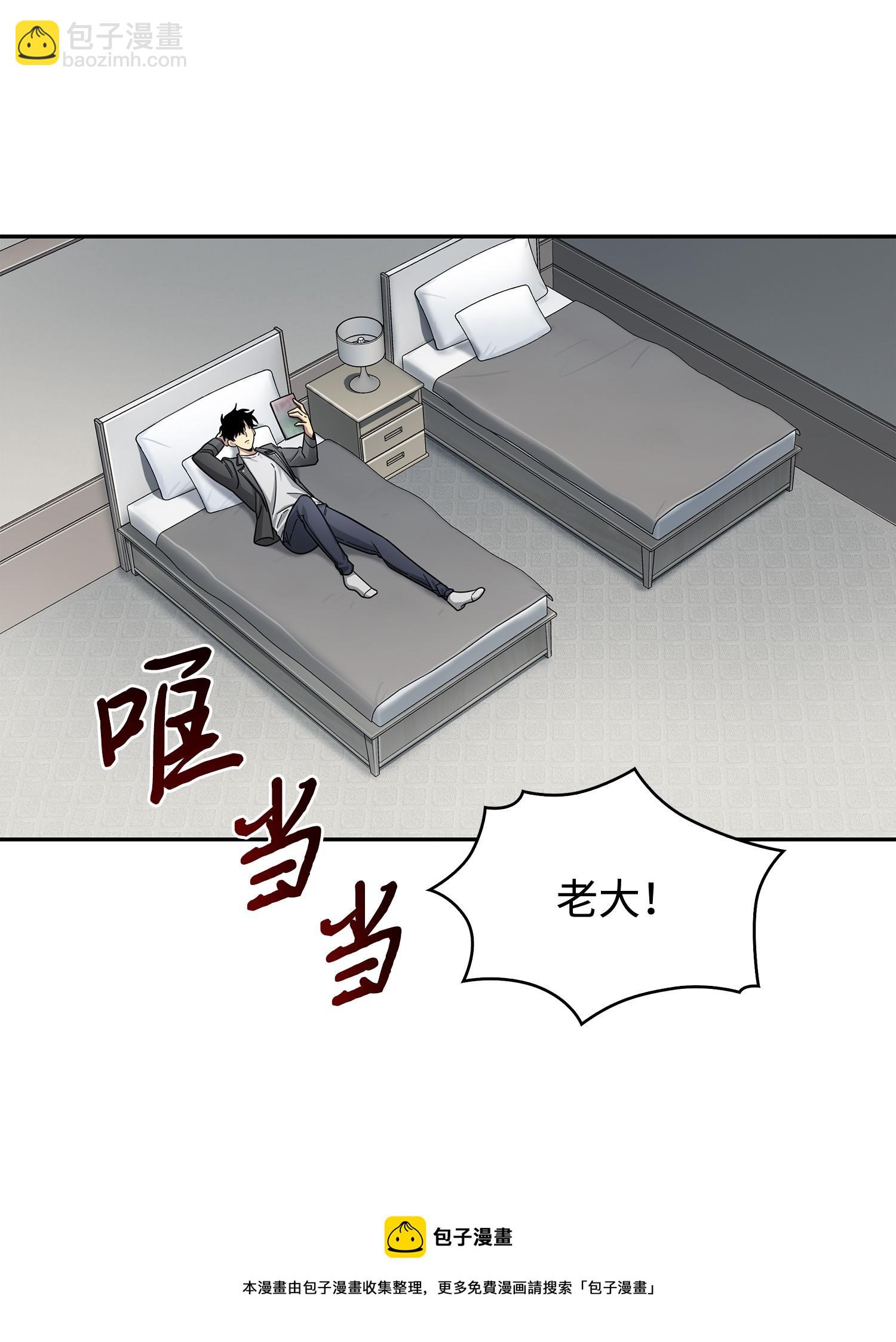 176 父慈子孝(1/2)-第177话