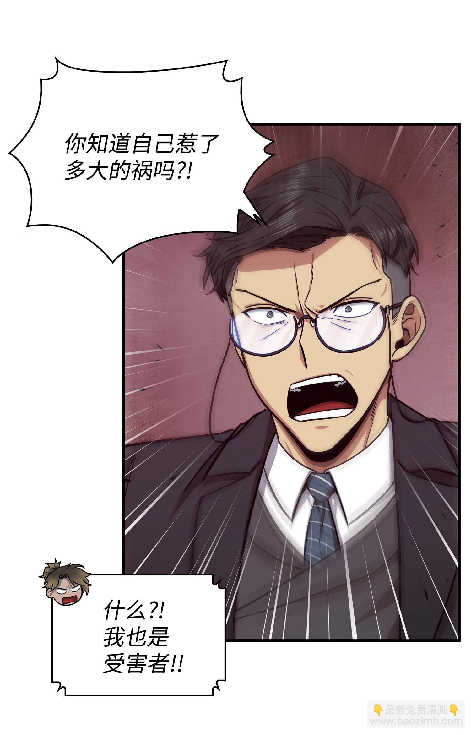 176 父慈子孝(1/2)-第177话