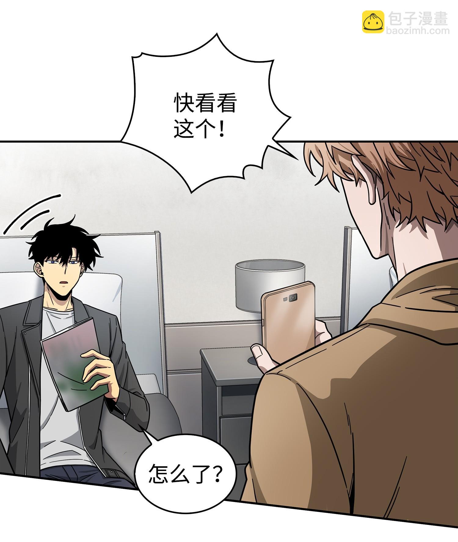 176 父慈子孝(1/2)-第177话