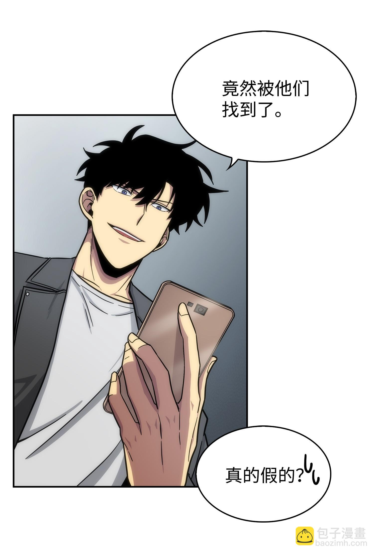 176 父慈子孝(1/2)-第177话