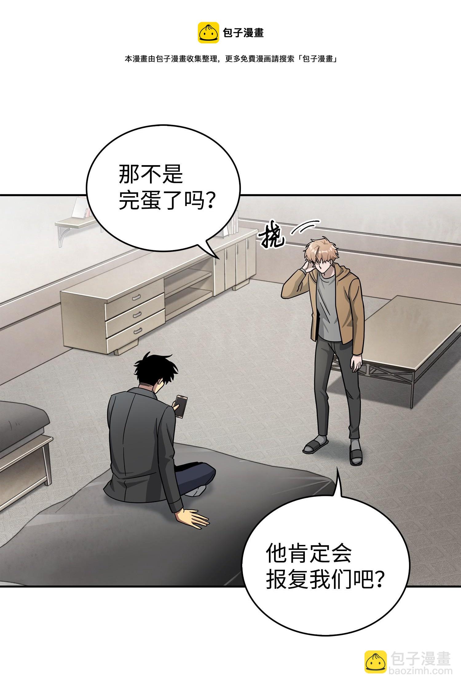 176 父慈子孝(1/2)-第177话