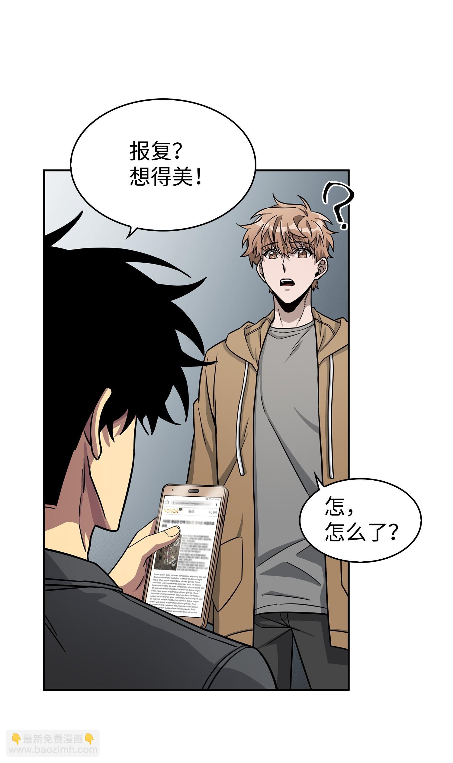 176 父慈子孝(1/2)-第177话