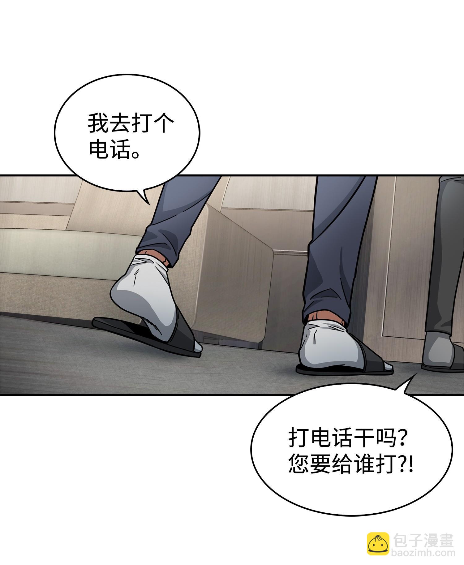 176 父慈子孝(1/2)-第177话