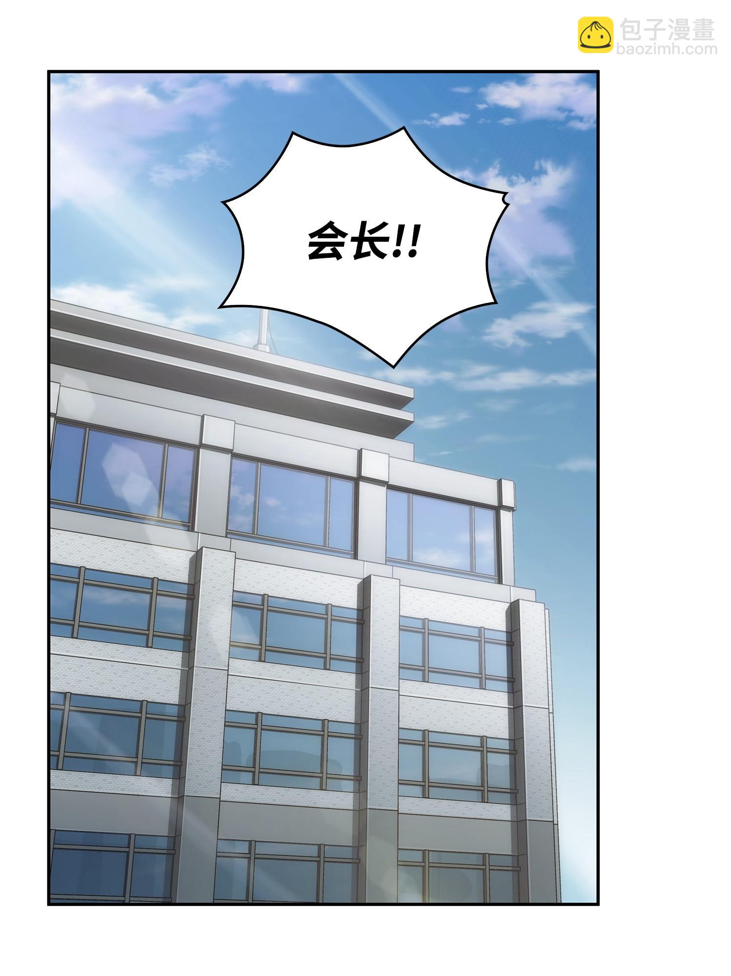 176 父慈子孝(1/2)-第177话