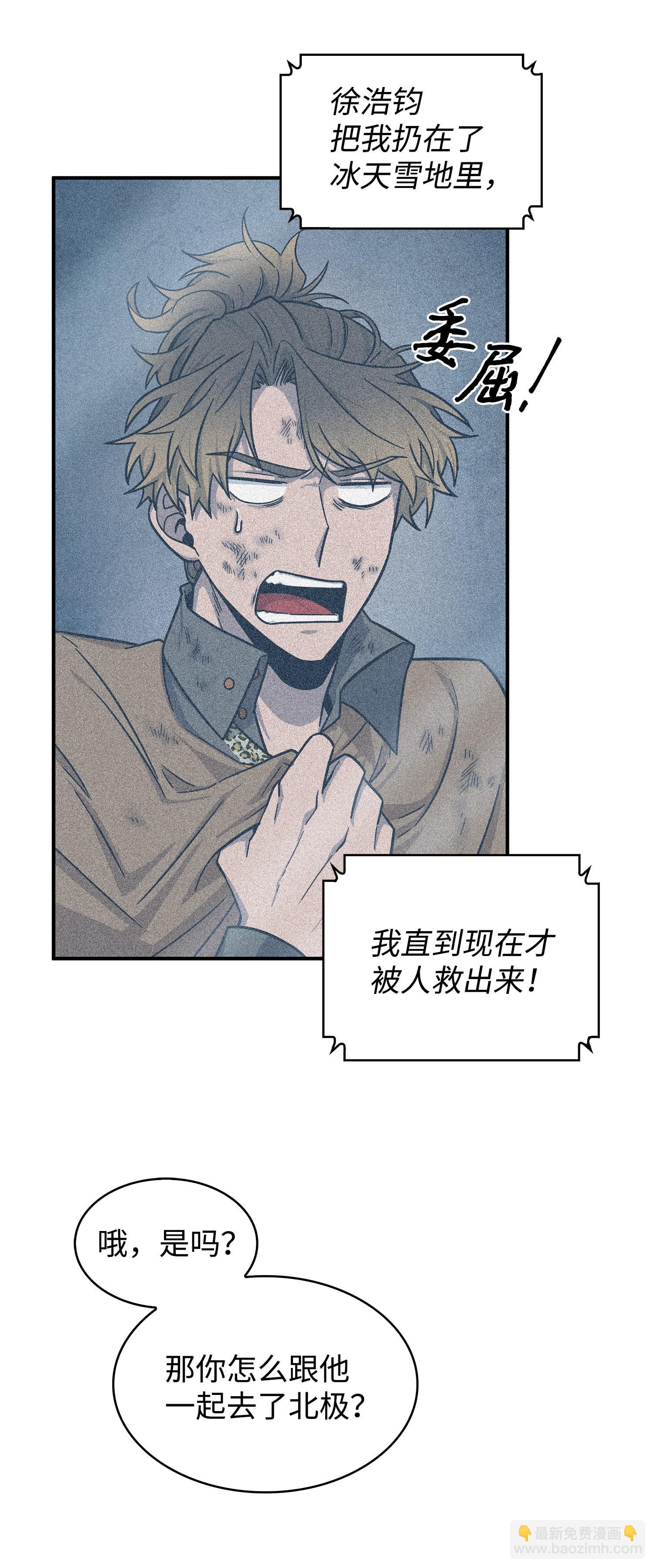 176 父慈子孝(1/2)-第177话