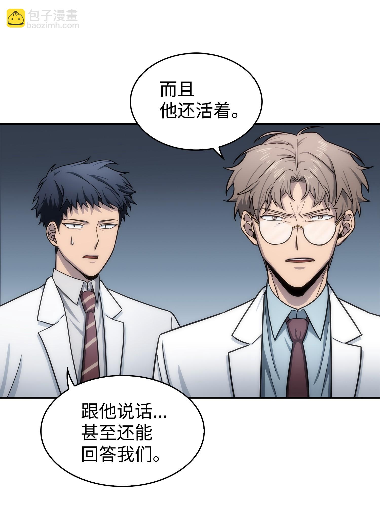 176 父慈子孝(1/2)-第177话
