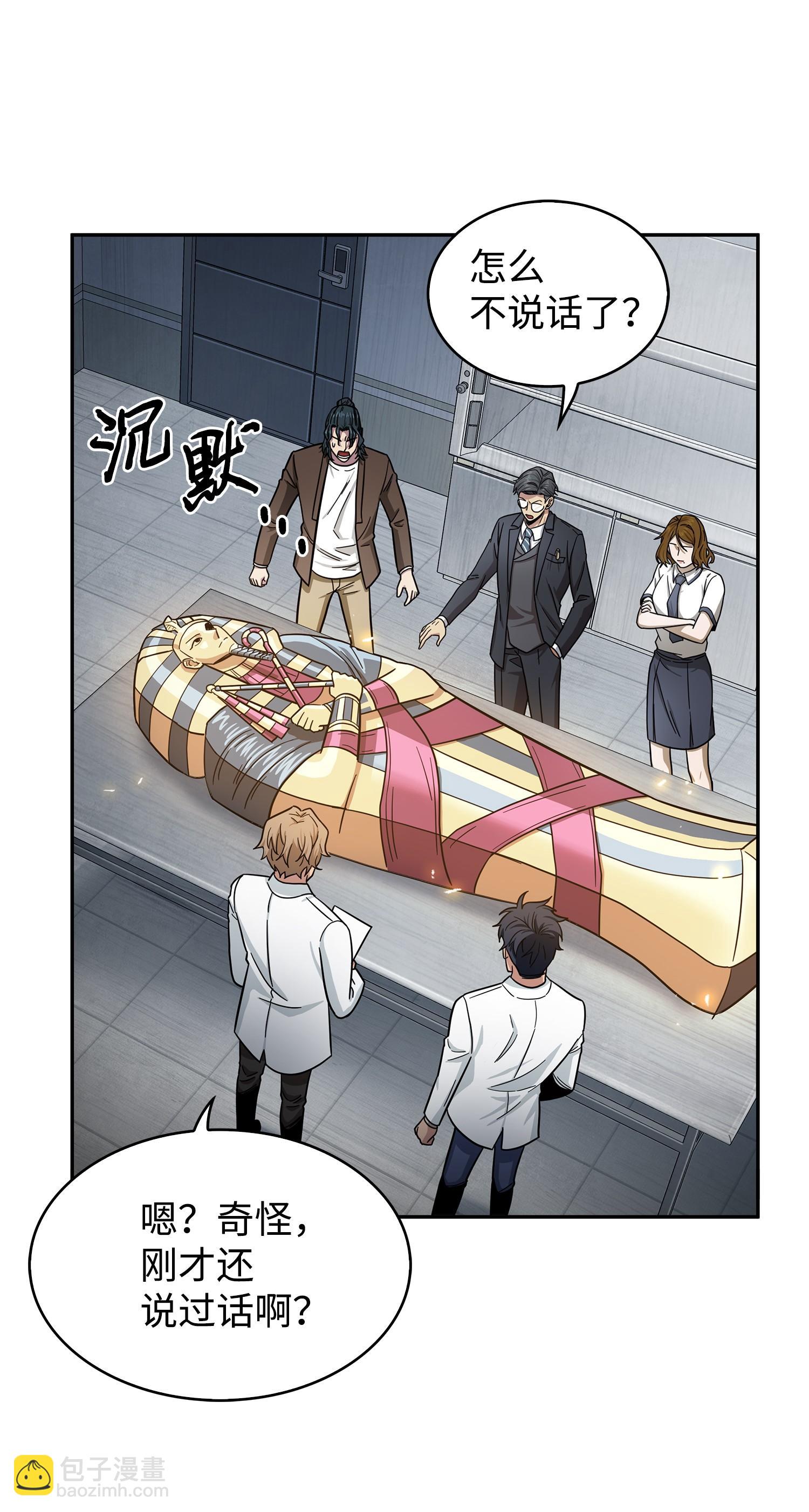 176 父慈子孝(1/2)-第177话