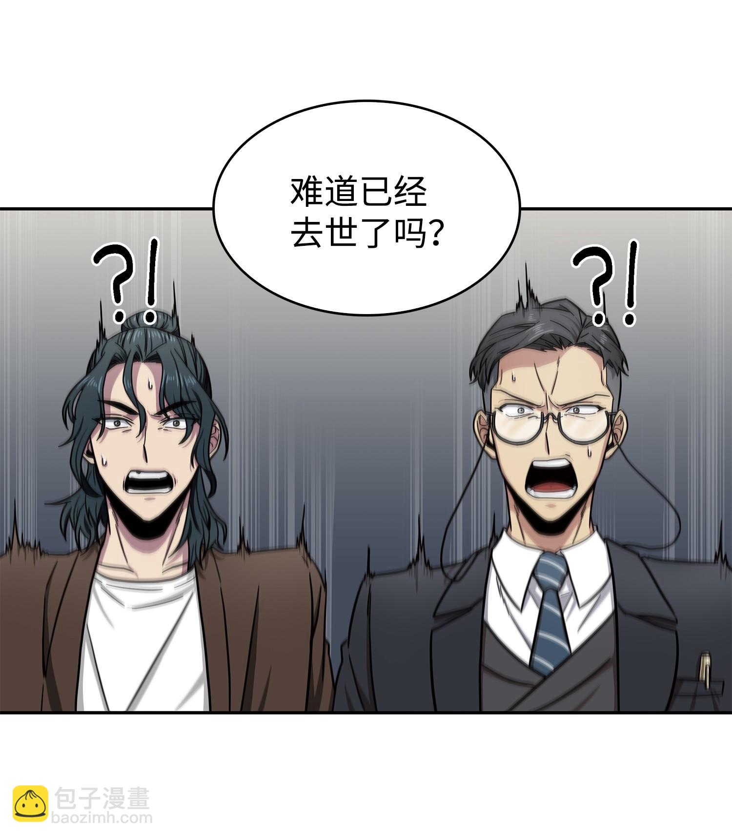 176 父慈子孝(1/2)-第177话