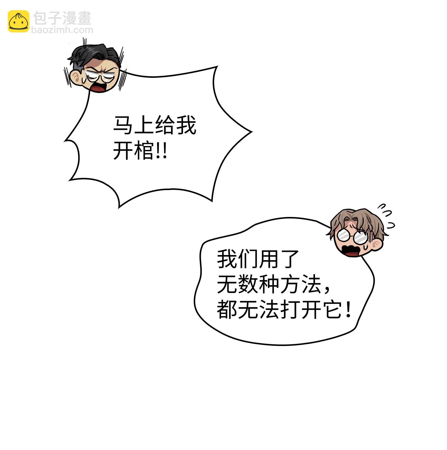 176 父慈子孝(1/2)-第177话