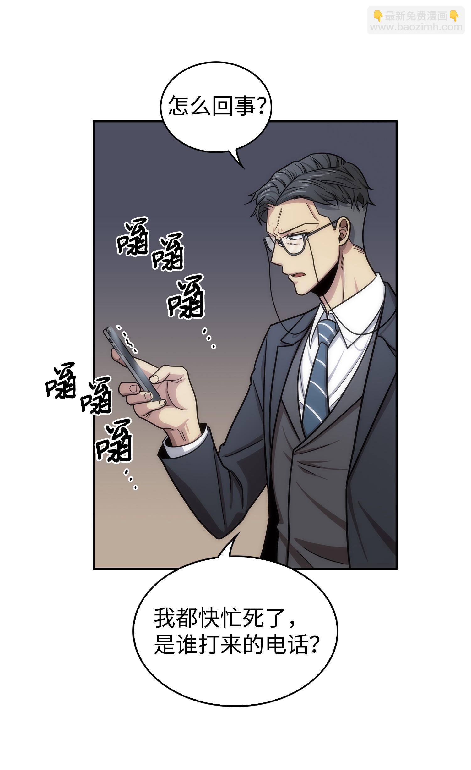 176 父慈子孝(1/2)-第177话