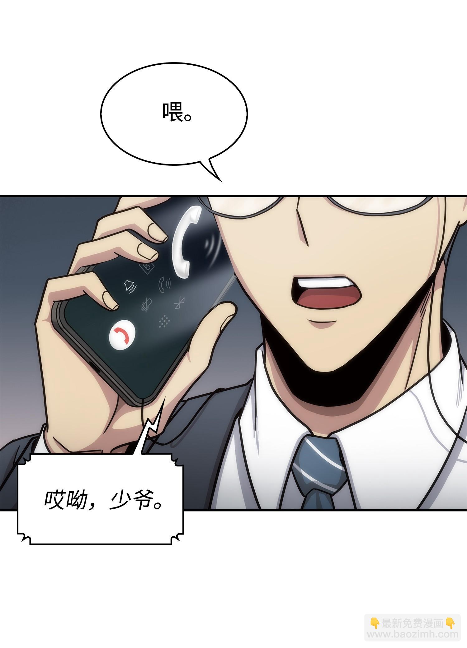 176 父慈子孝(1/2)-第177话