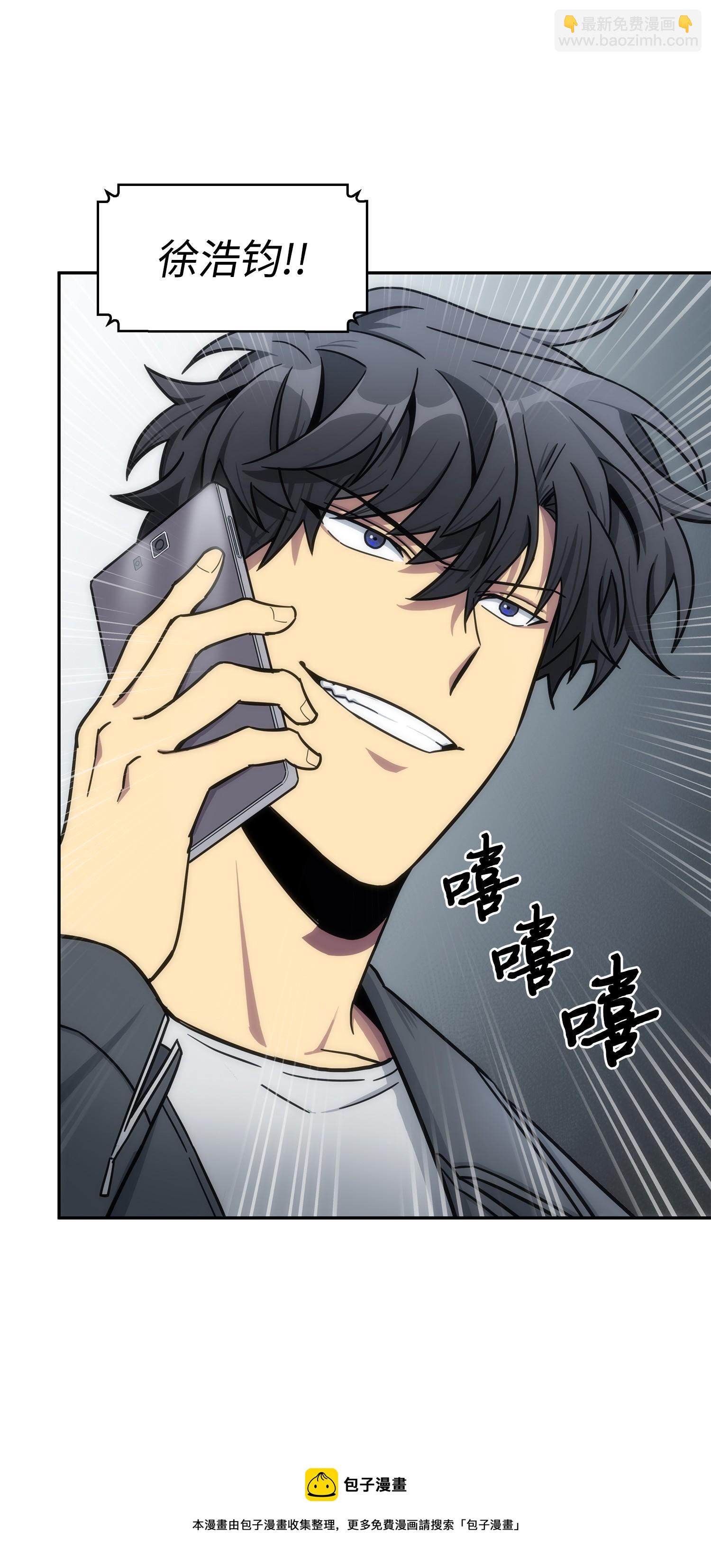 176 父慈子孝(1/2)-第177话