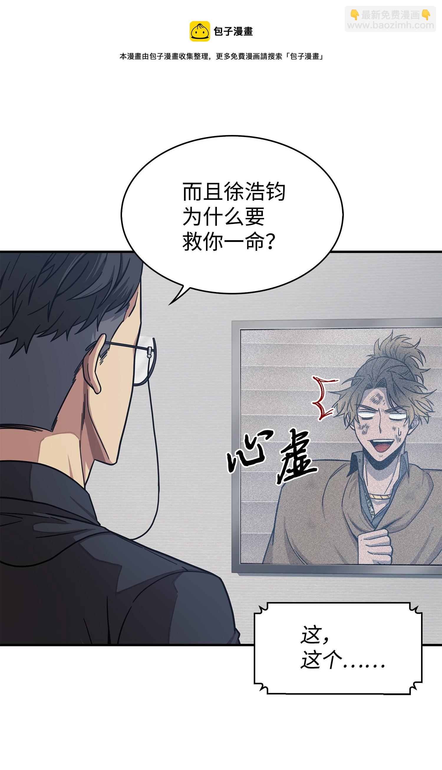 176 父慈子孝(1/2)-第177话