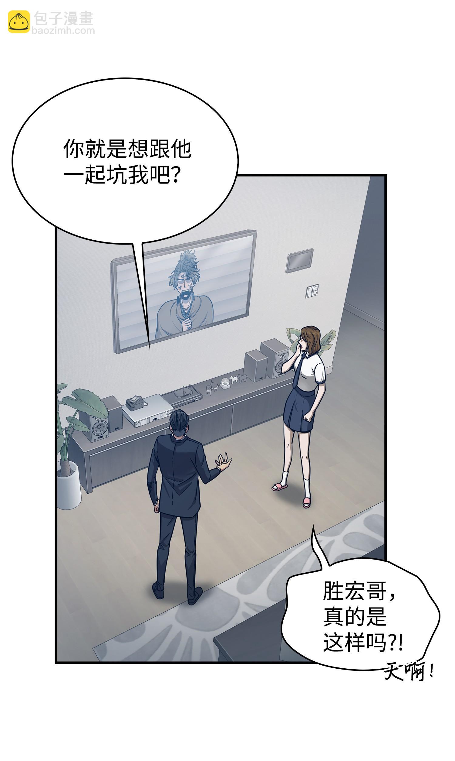 176 父慈子孝(1/2)-第177话