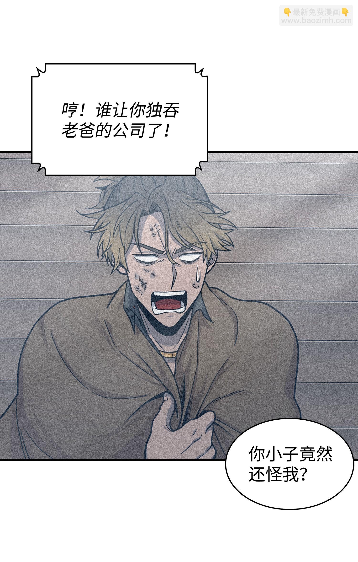 176 父慈子孝(1/2)-第177话