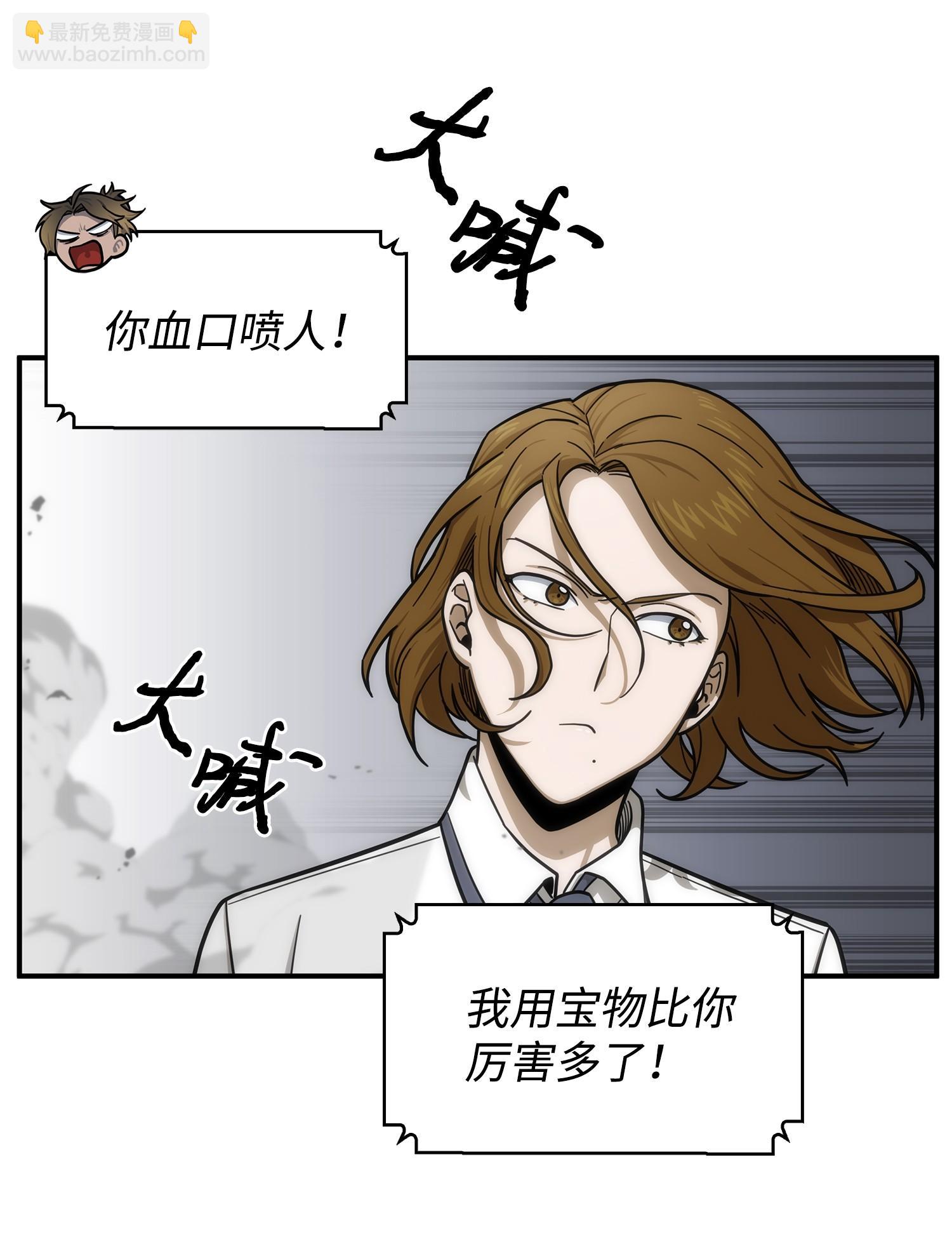 176 父慈子孝(1/2)-第177话