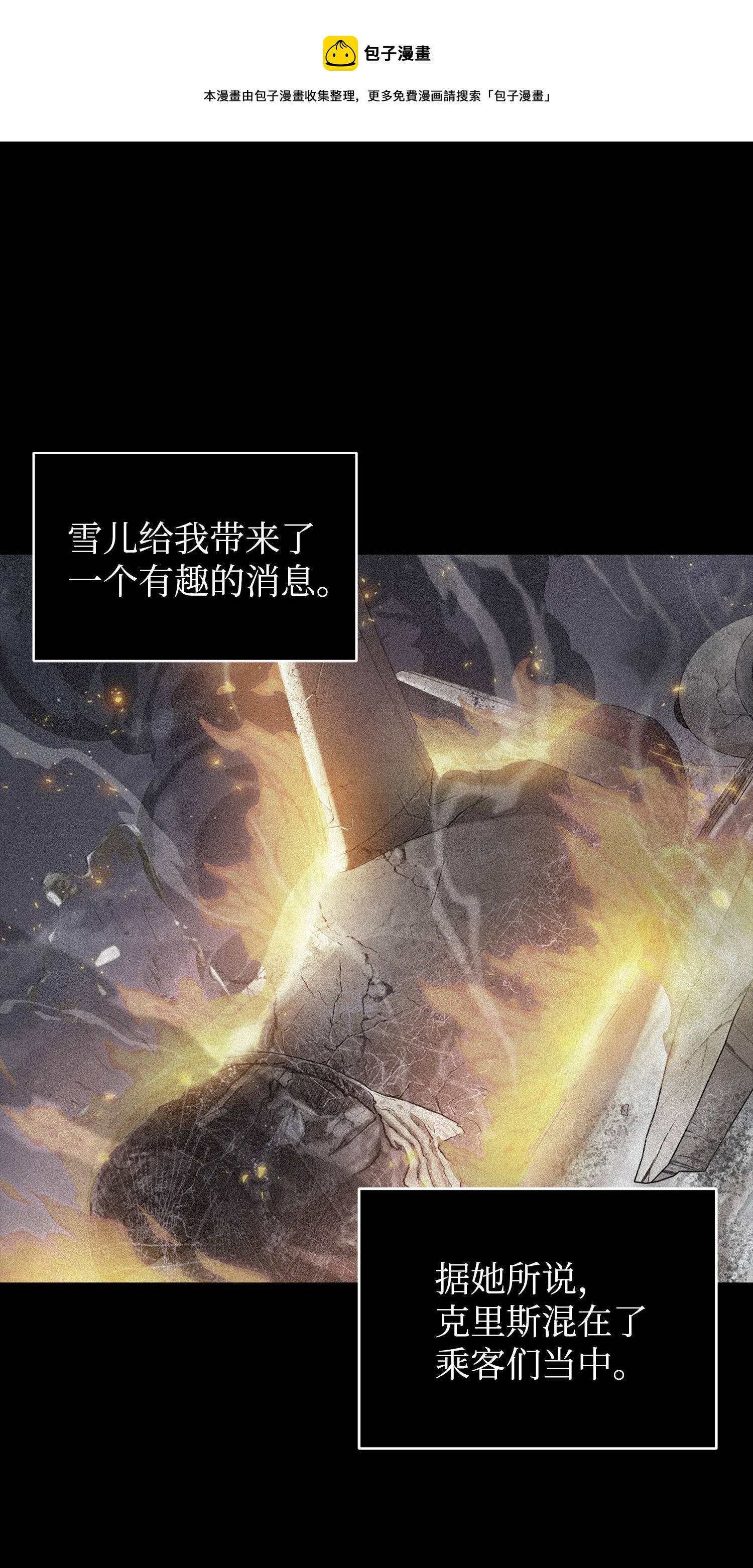 178 赤手可得(1/2)-第179话