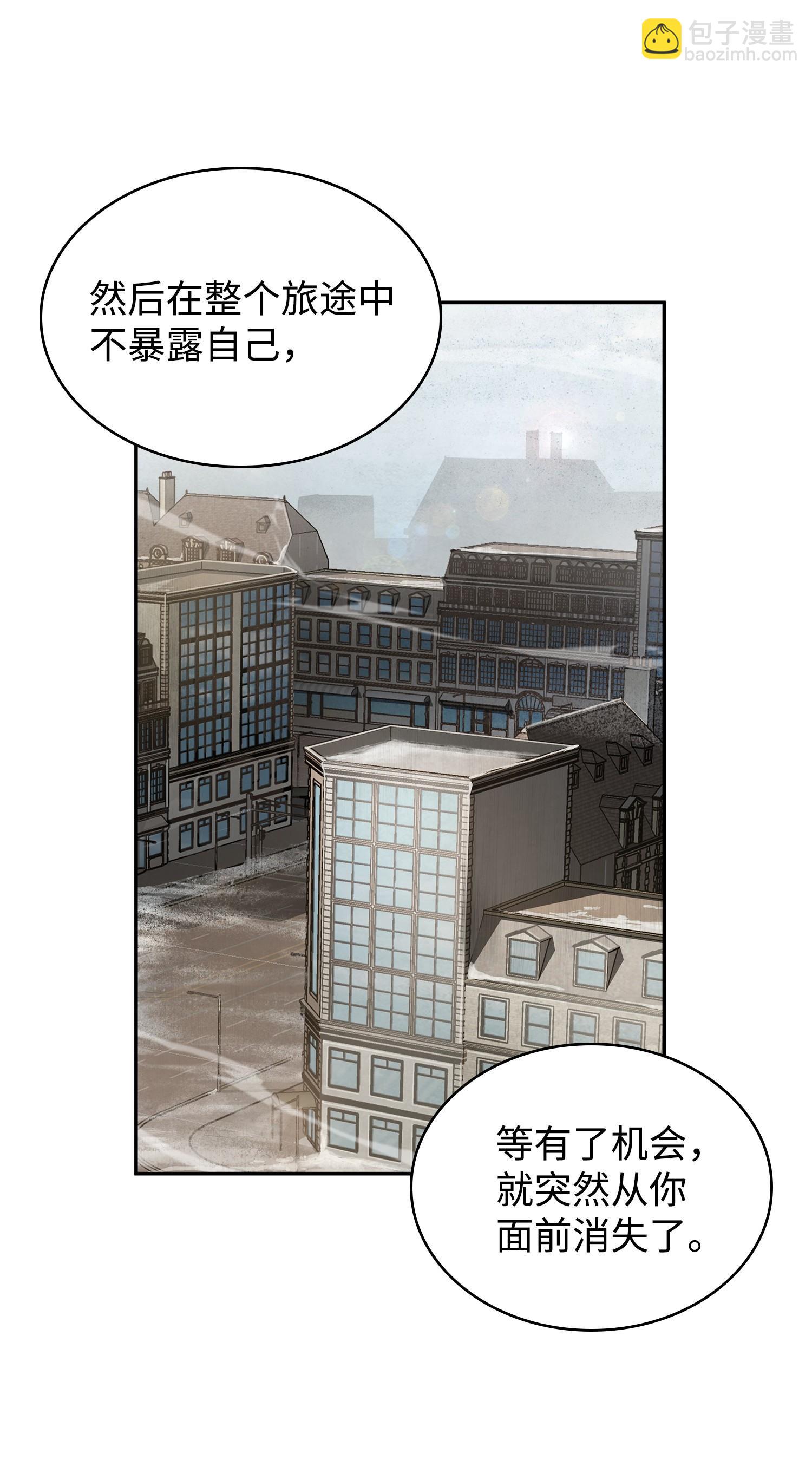 178 赤手可得(1/2)-第179话
