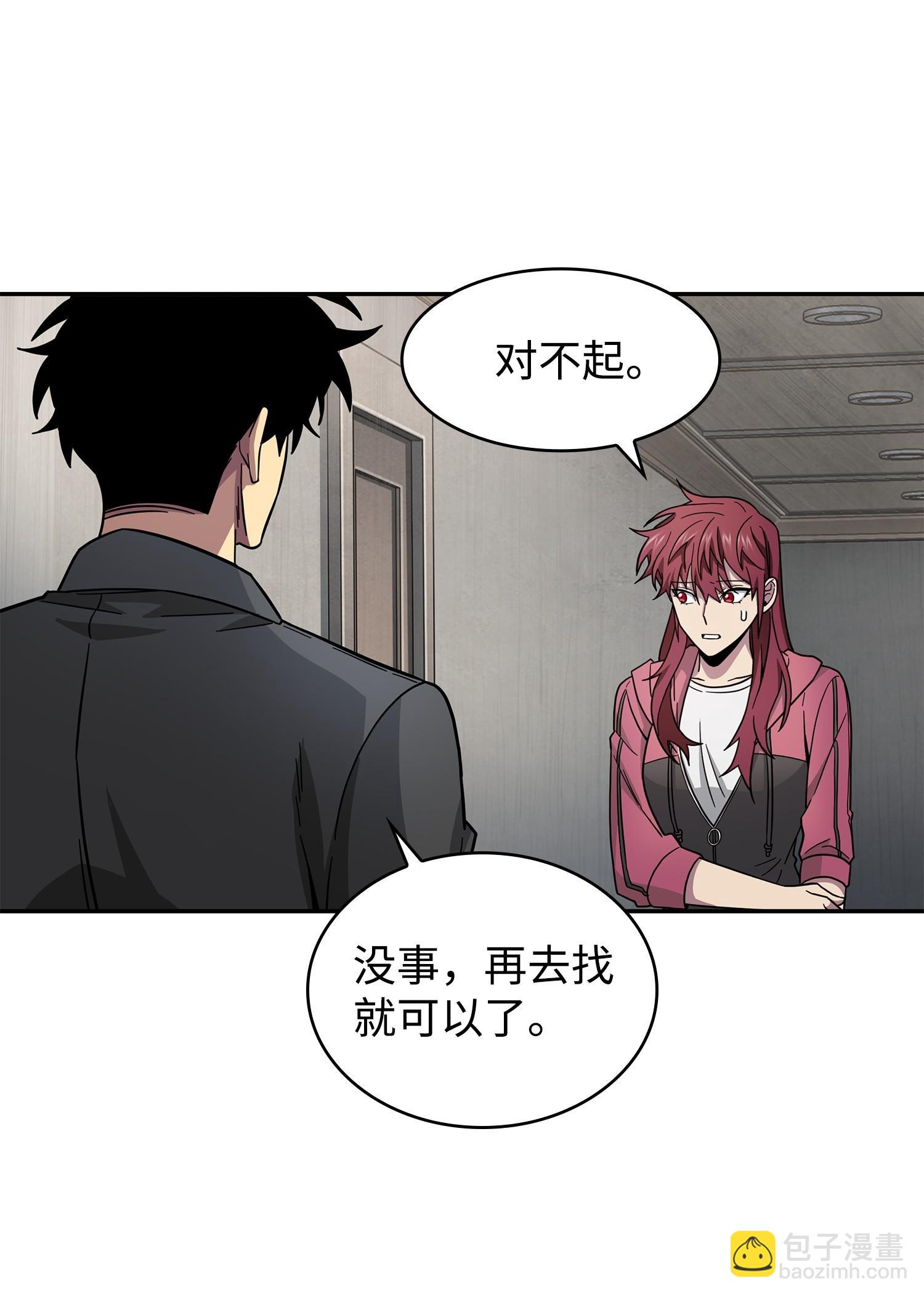 178 赤手可得(1/2)-第179话