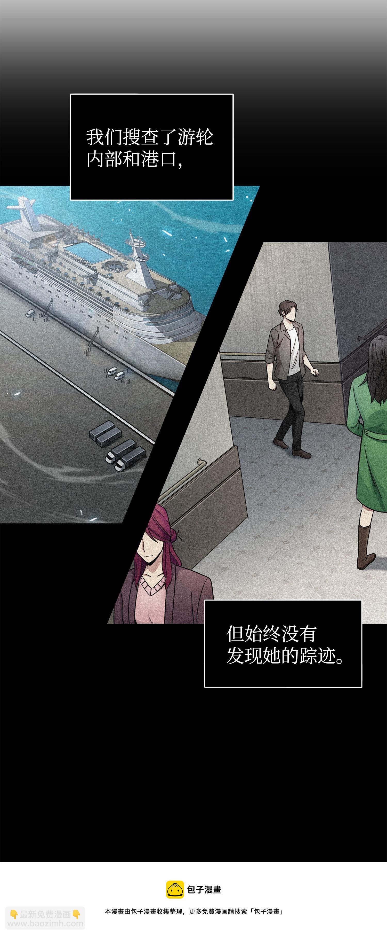 178 赤手可得(1/2)-第179话