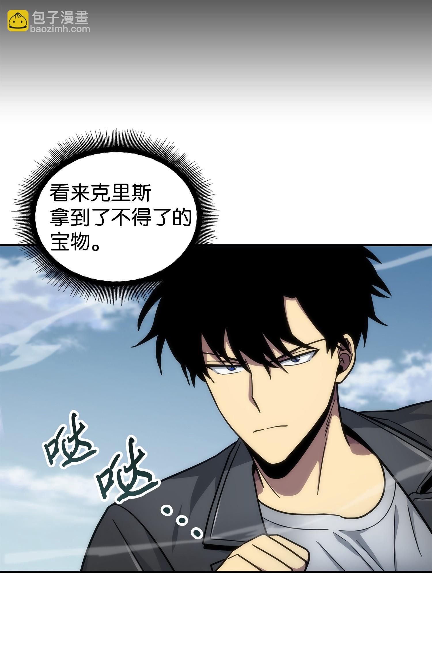 178 赤手可得(1/2)-第179话