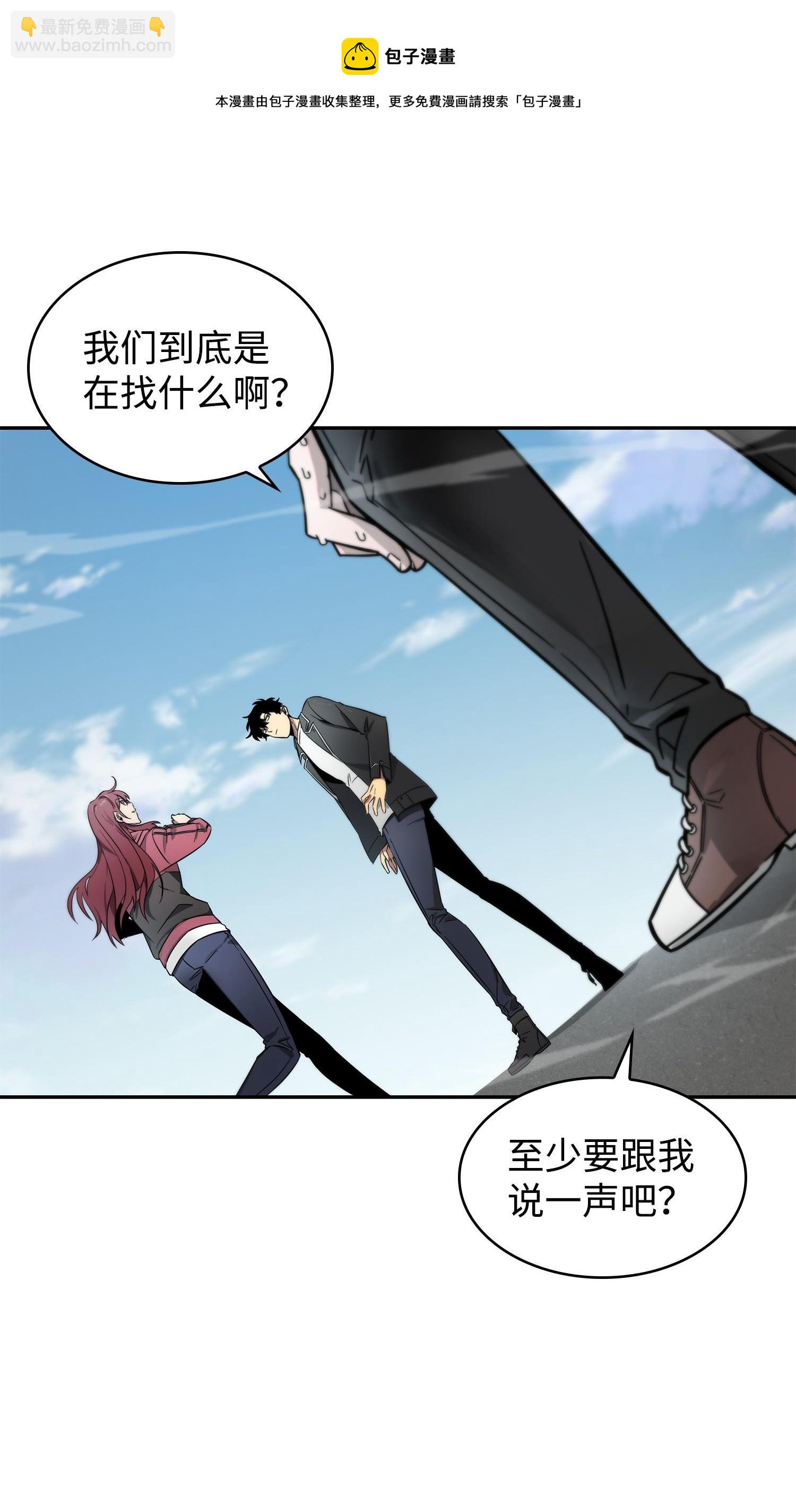 178 赤手可得(1/2)-第179话