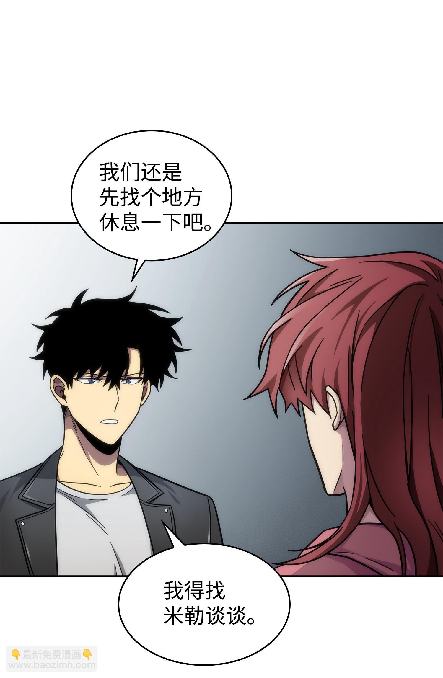 178 赤手可得(1/2)-第179话