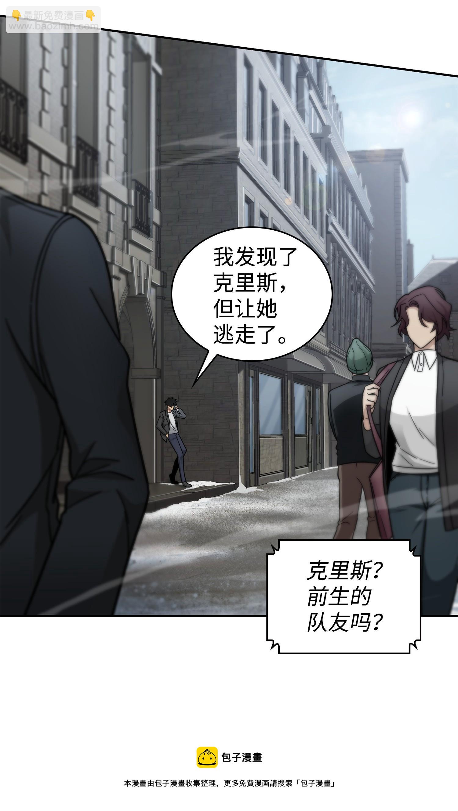 178 赤手可得(1/2)-第179话
