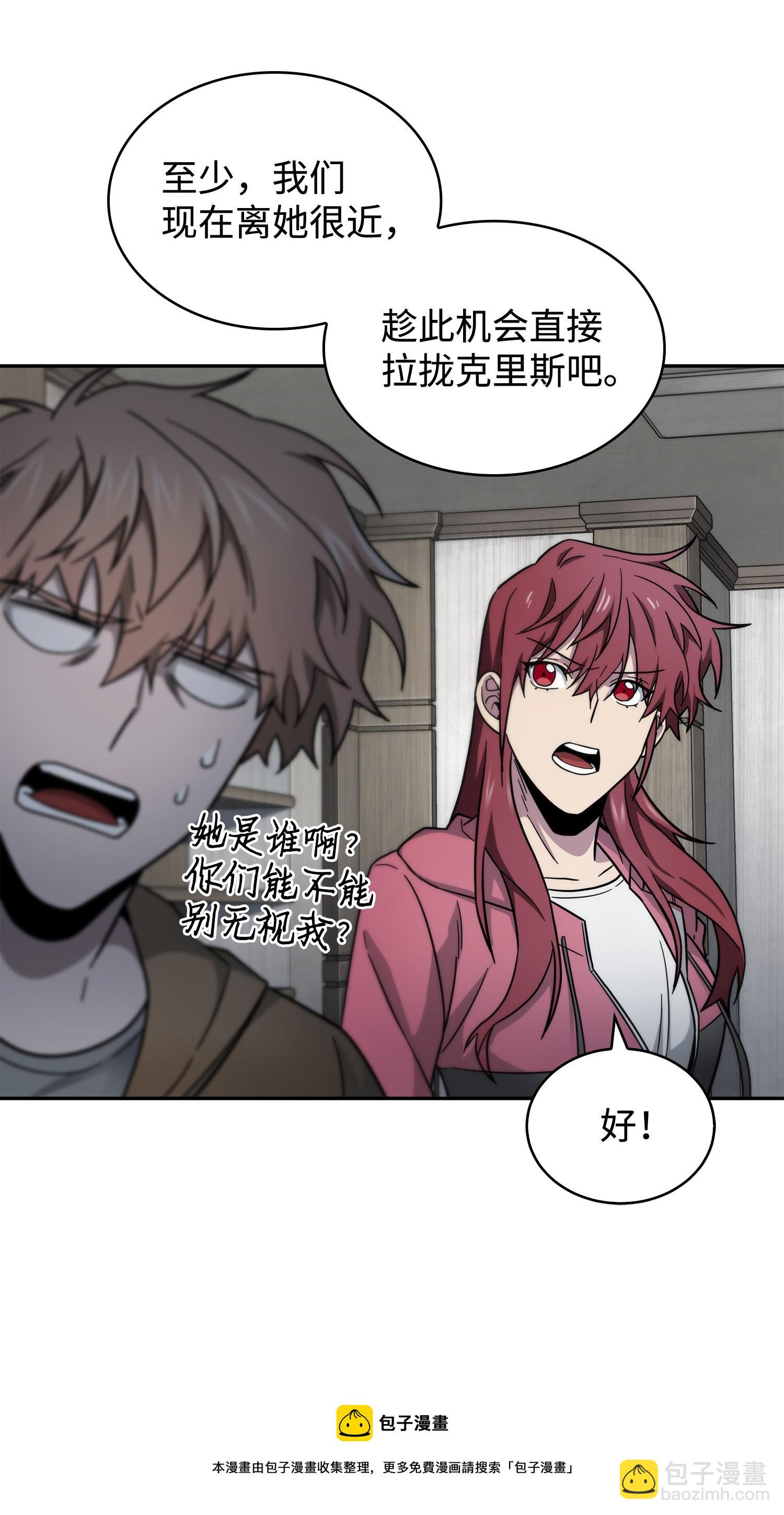 178 赤手可得(1/2)-第179话
