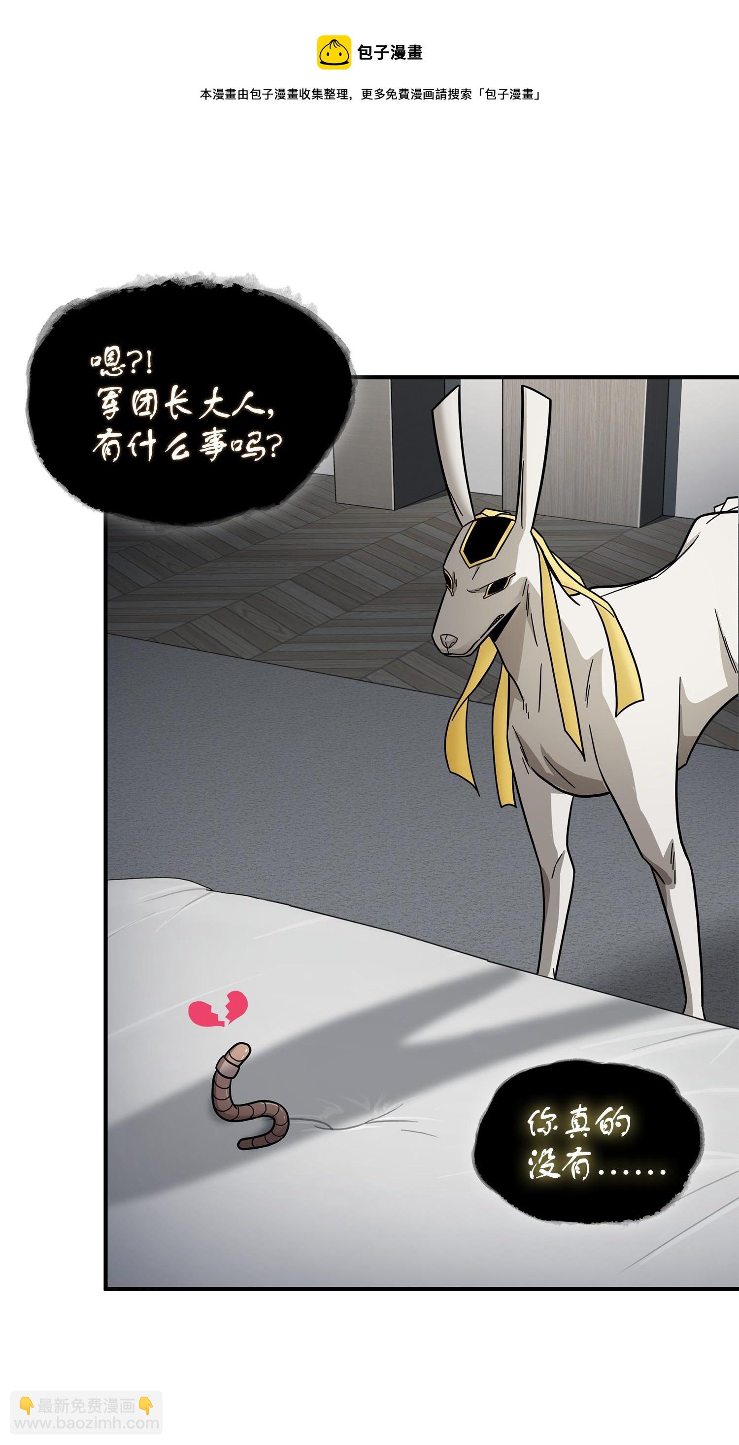 178 赤手可得(1/2)-第179话