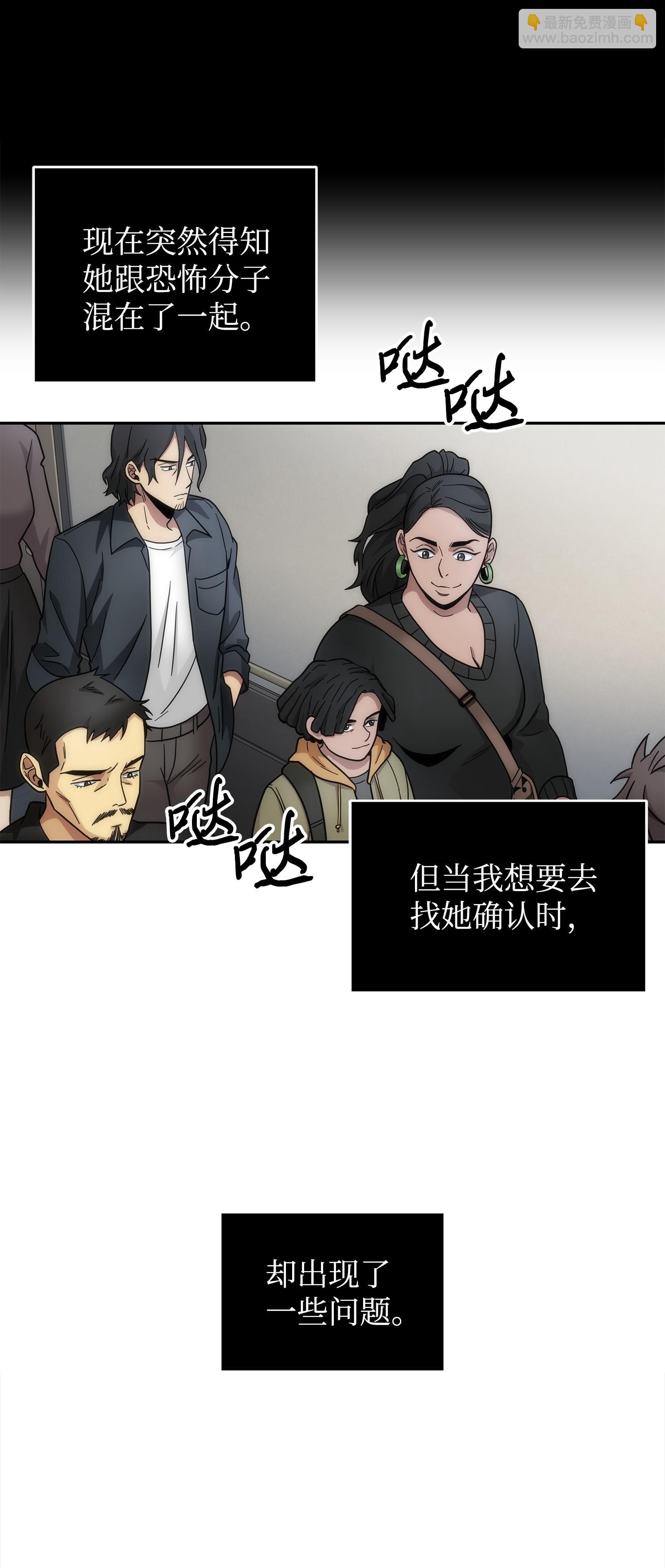 178 赤手可得(1/2)-第179话