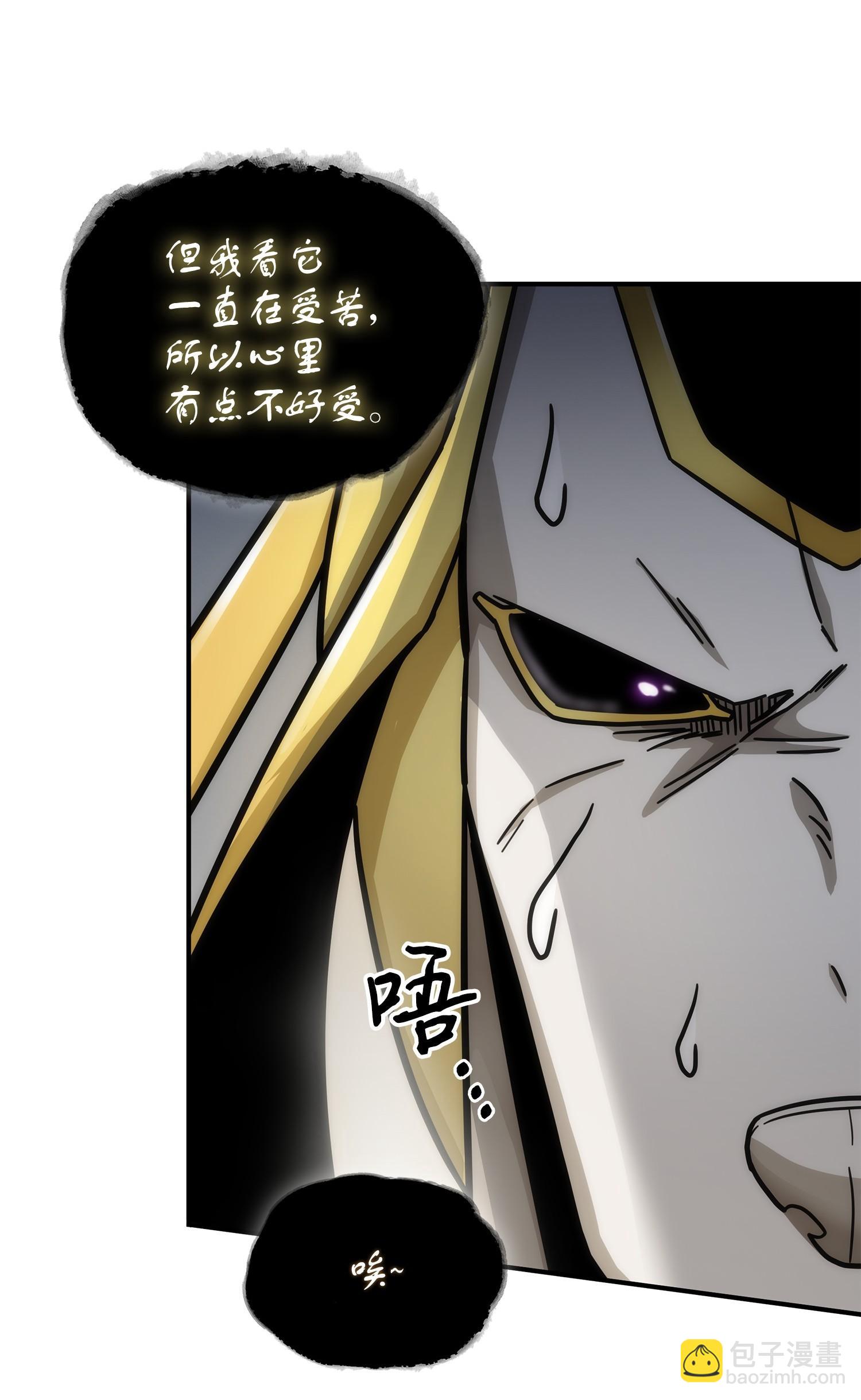 178 赤手可得(1/2)-第179话