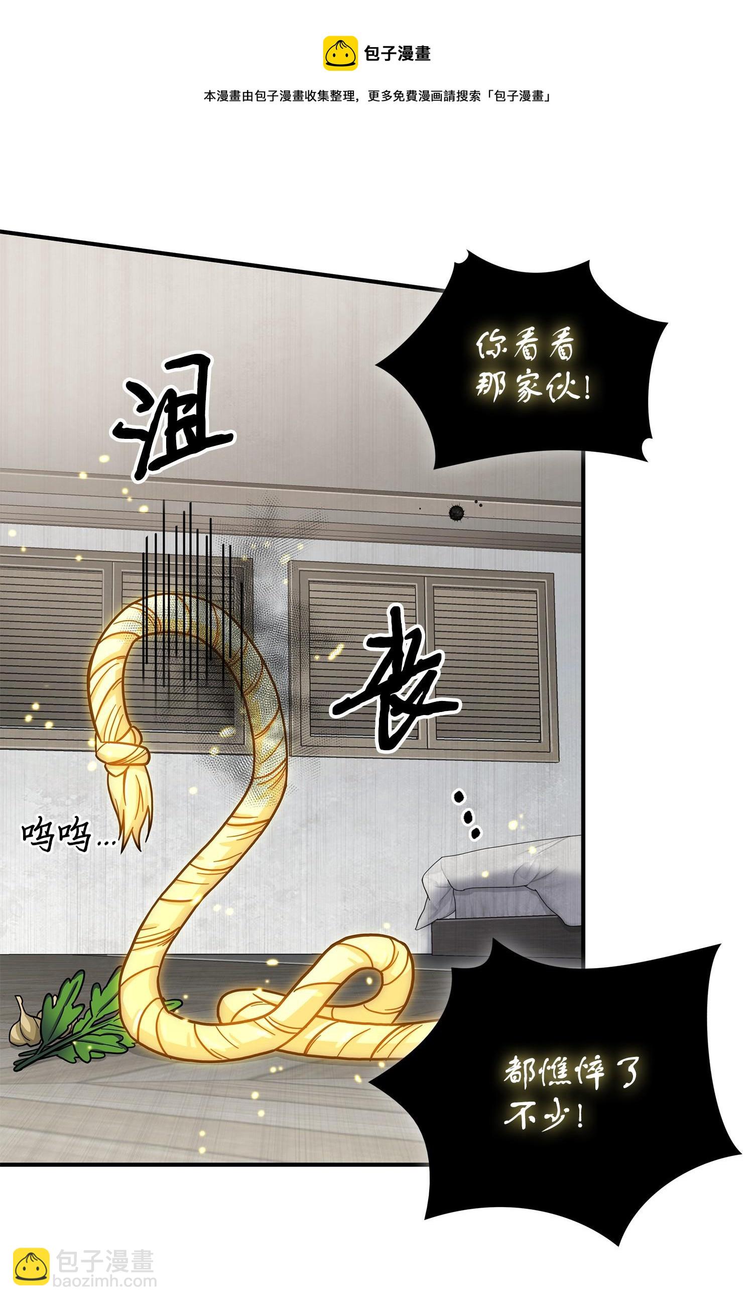 178 赤手可得(1/2)-第179话