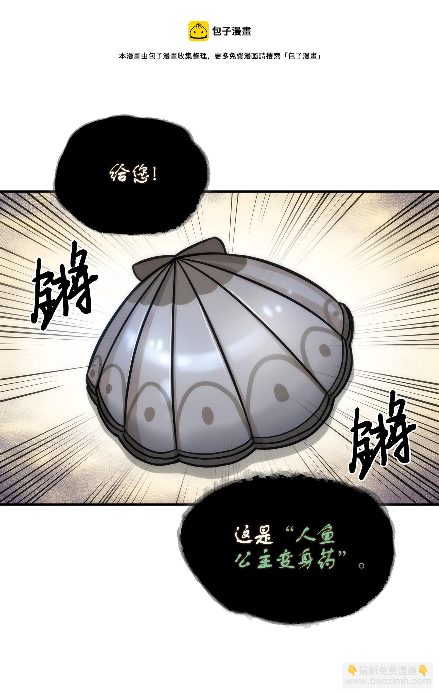 178 赤手可得(1/2)-第179话