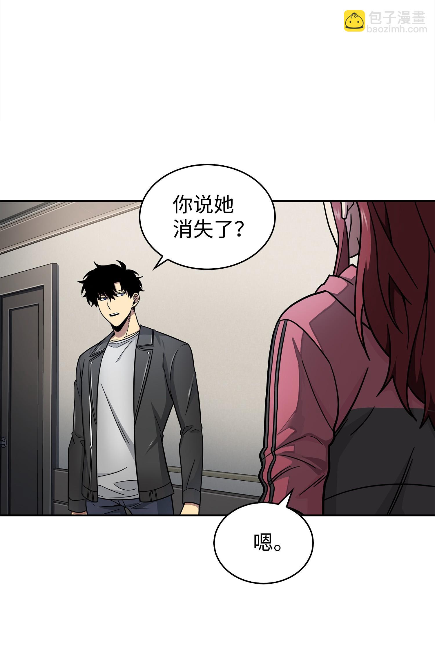 178 赤手可得(1/2)-第179话