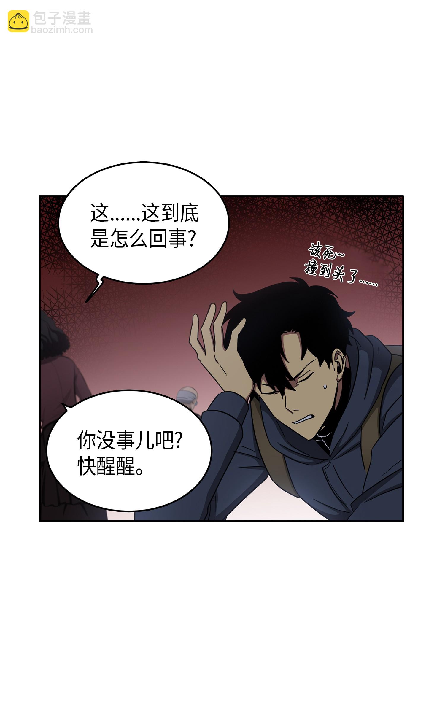 017 村正刀(1/2)-第17话