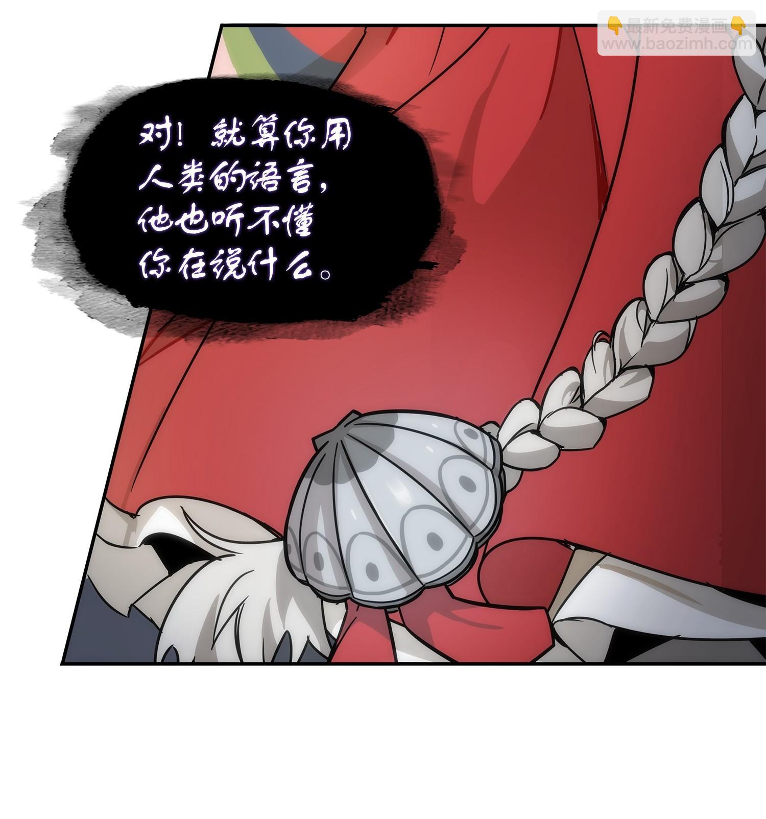 180 主人降临(1/2)-第181话