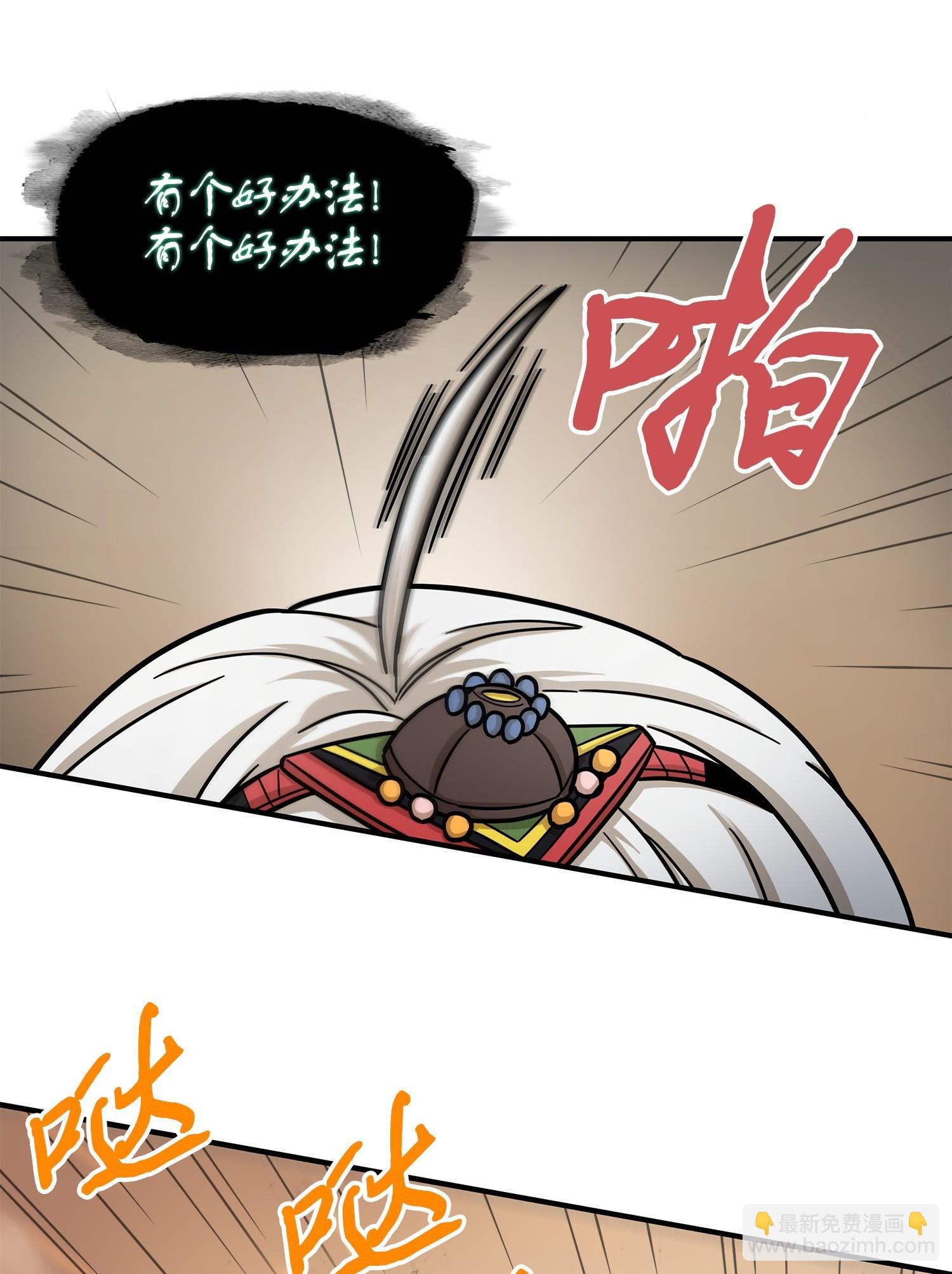 180 主人降临(1/2)-第181话