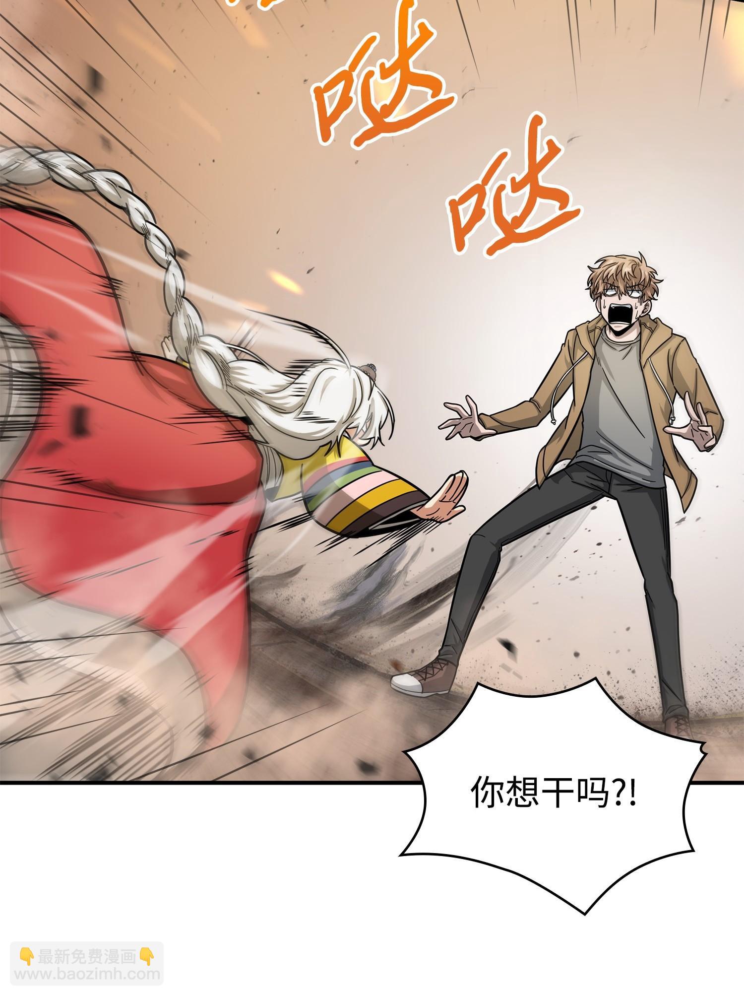 180 主人降临(1/2)-第181话