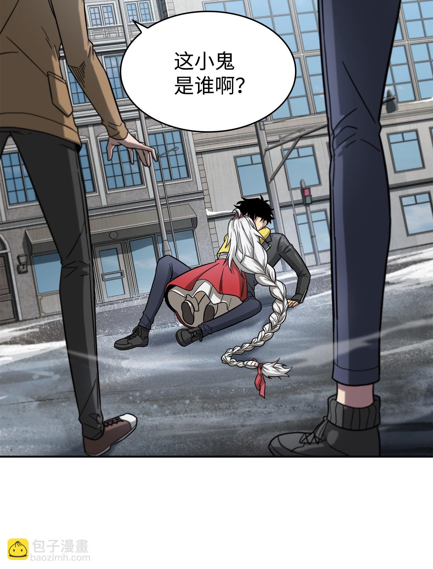 180 主人降临(1/2)-第181话