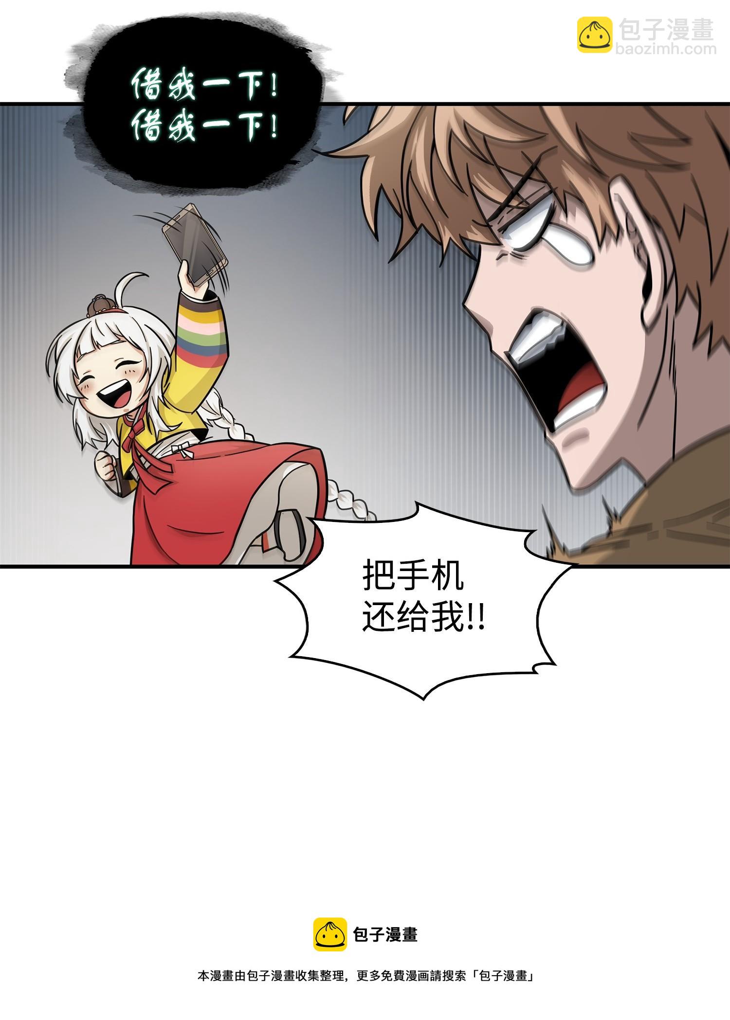 180 主人降临(1/2)-第181话