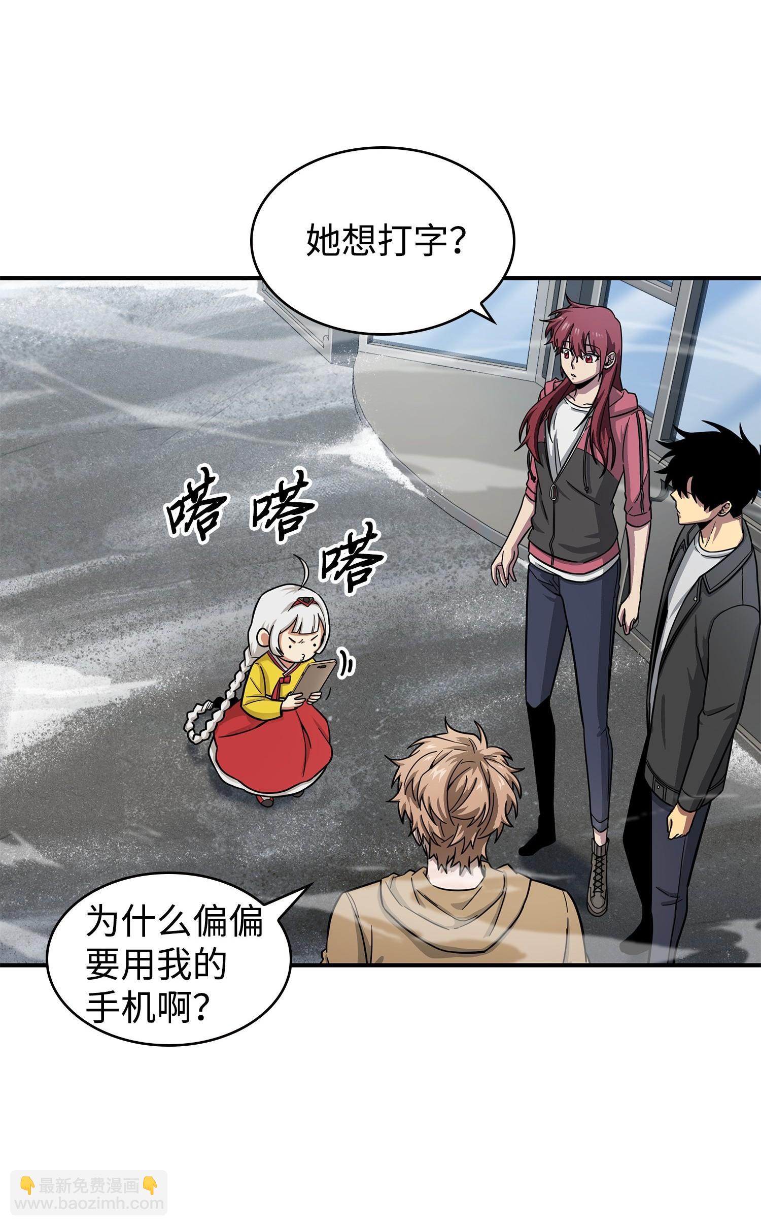 180 主人降临(1/2)-第181话